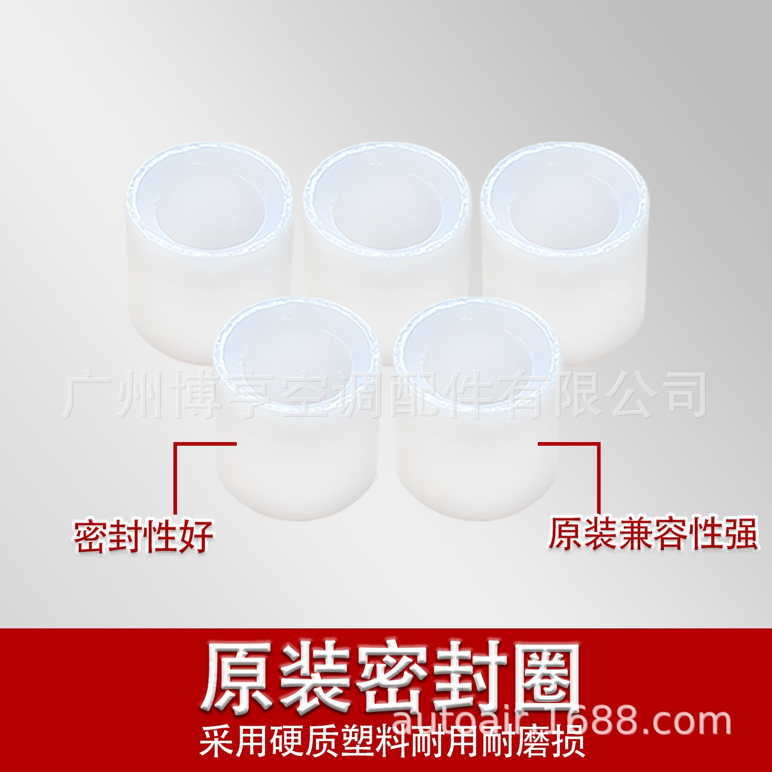 Car Air Conditioning Refrigerant Gauge Tube Sealing Ring, Three-Color Tube Rubber Gasket, Gauge Tube Rubber Ring, Liquid Filling Tube Gasket, Ejector Pin Rubber Ring