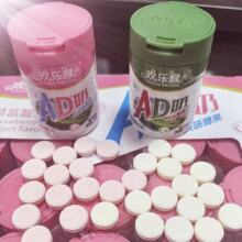 �g������ƷAD����һ��20ƿ�̹���Ƭ���������} ���eС��ʳ������