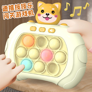 Cross-border new children press the speed push through the game machine decompression memory thinking educational toys hit the gopher
