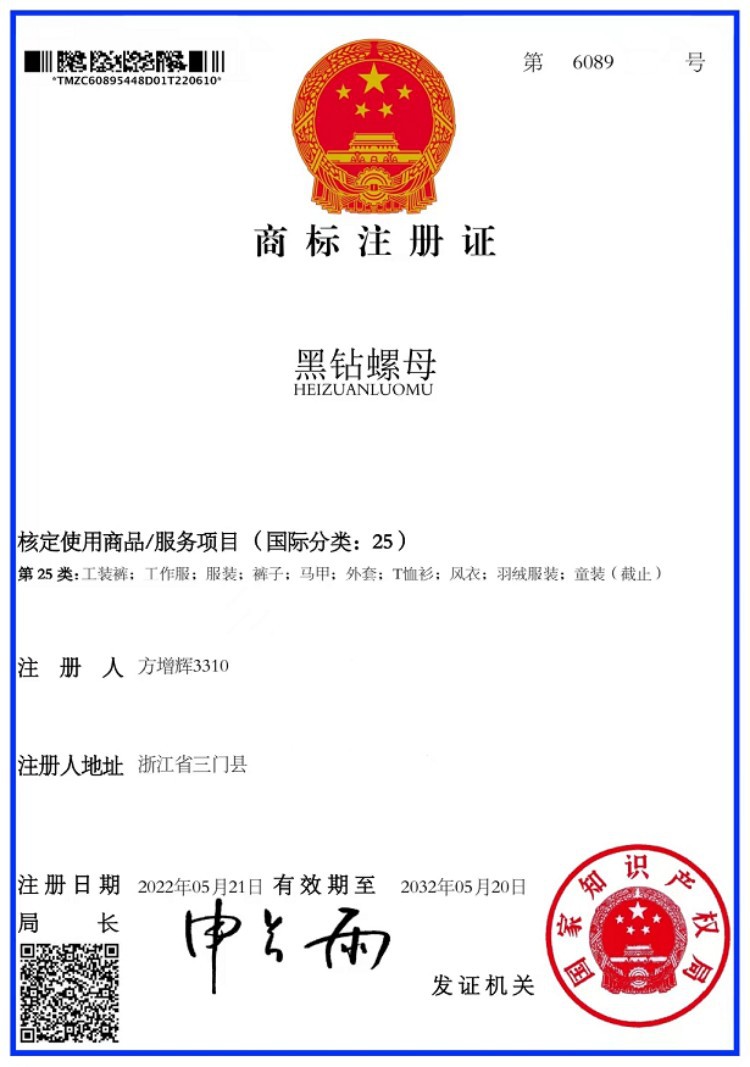 微信图片_20220613085358.jpg