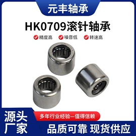 滚针轴承;其他轴承附件;紧定套