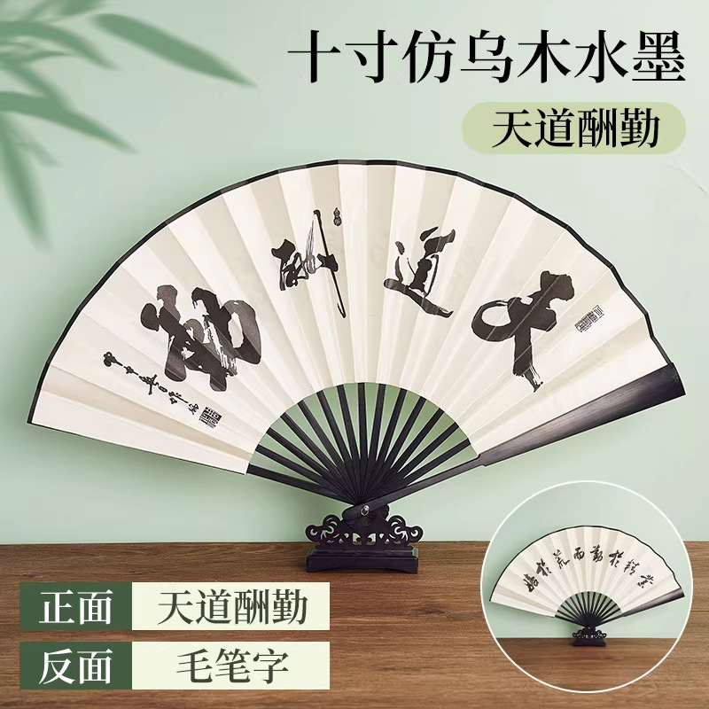 Ventilador plegable antiguo personalizado publicidad de verano ventilador masculino ventilador plegable portátil de tela de seda 8 pulgadas 10 pulgadas en stock image 21