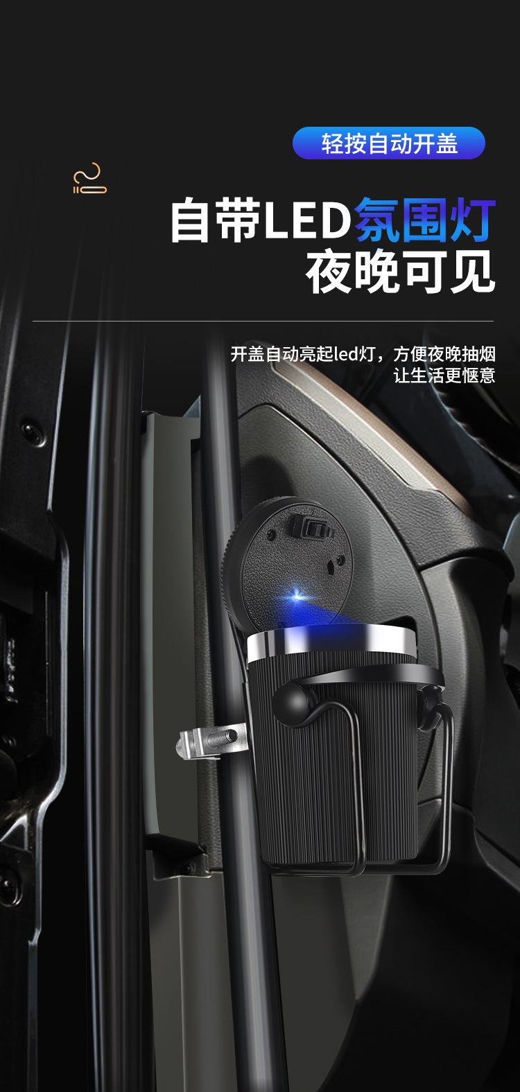 Suitable for Large Truck Ashtray Bracket Luminous Hanging Liberation Multi-Functional Supplies Universal Car Ashtray