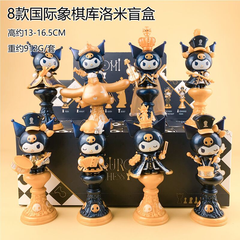 新品 三丽鸥盲盒 库洛米国际象棋系列手办周边潮玩生日礼物摆件|undefined