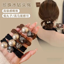 高级感珍珠头绳女2024新款扎头发皮筋扎马尾发绳网红发圈丸子头饰