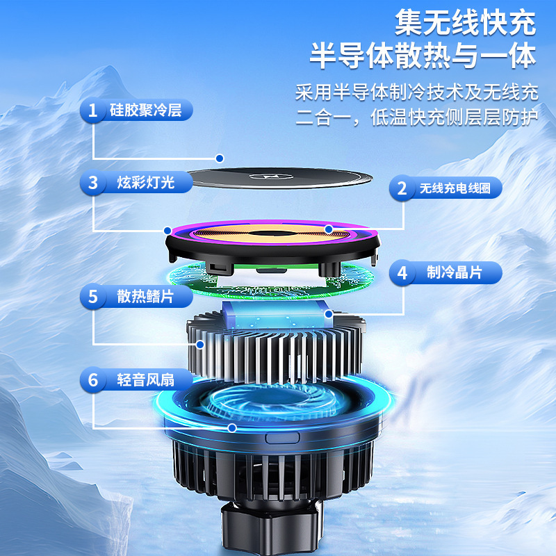 (2개) 국경 간 폭발 자기 흡입 자동차 내비게이션 지원 프레임 차 시원한 분위기 빛 무선 빠른 충전 자동차 휴대 전화 홀더