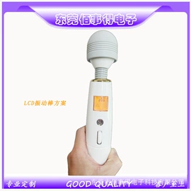 集成电路;软件服务;PCBA方案板