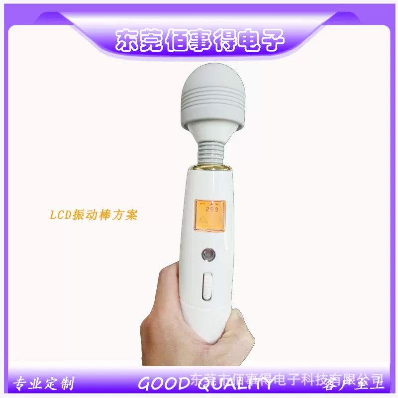 单片机MCU案例成人情趣用品振动 按摩棒LCD屏显滚轮MCU单片机芯片