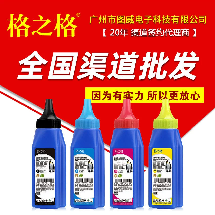 Решетчатый тонер CE320A подходит для HP HP CM1415fn 1415 CP1525nw лазерный принтер