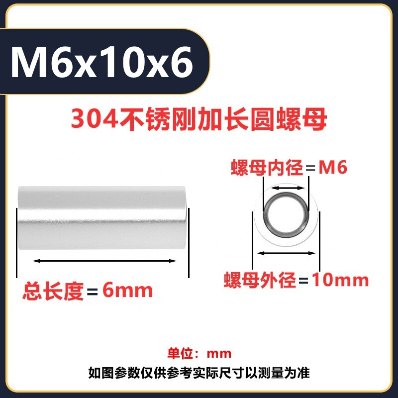 304ステンレス円ナット円柱ナットm3m 6延長円ナット管溶接リンクねじナット|undefined