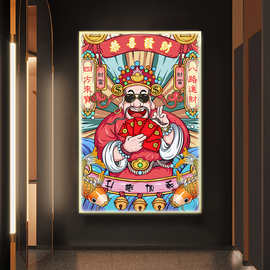 2025财神爷挂画发财棋牌室走廊装饰画国潮风火锅烤肉店led发光画