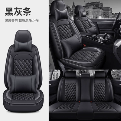 diamond car cushion four-season cushion — Four Seasons Pad - black-gray-bar-standard-edition