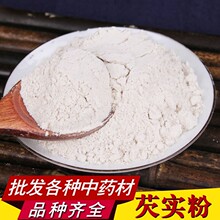 芡实粉超细粉批发现磨优质肇庆红芡实粉鸡头米粉质细腻产地直销