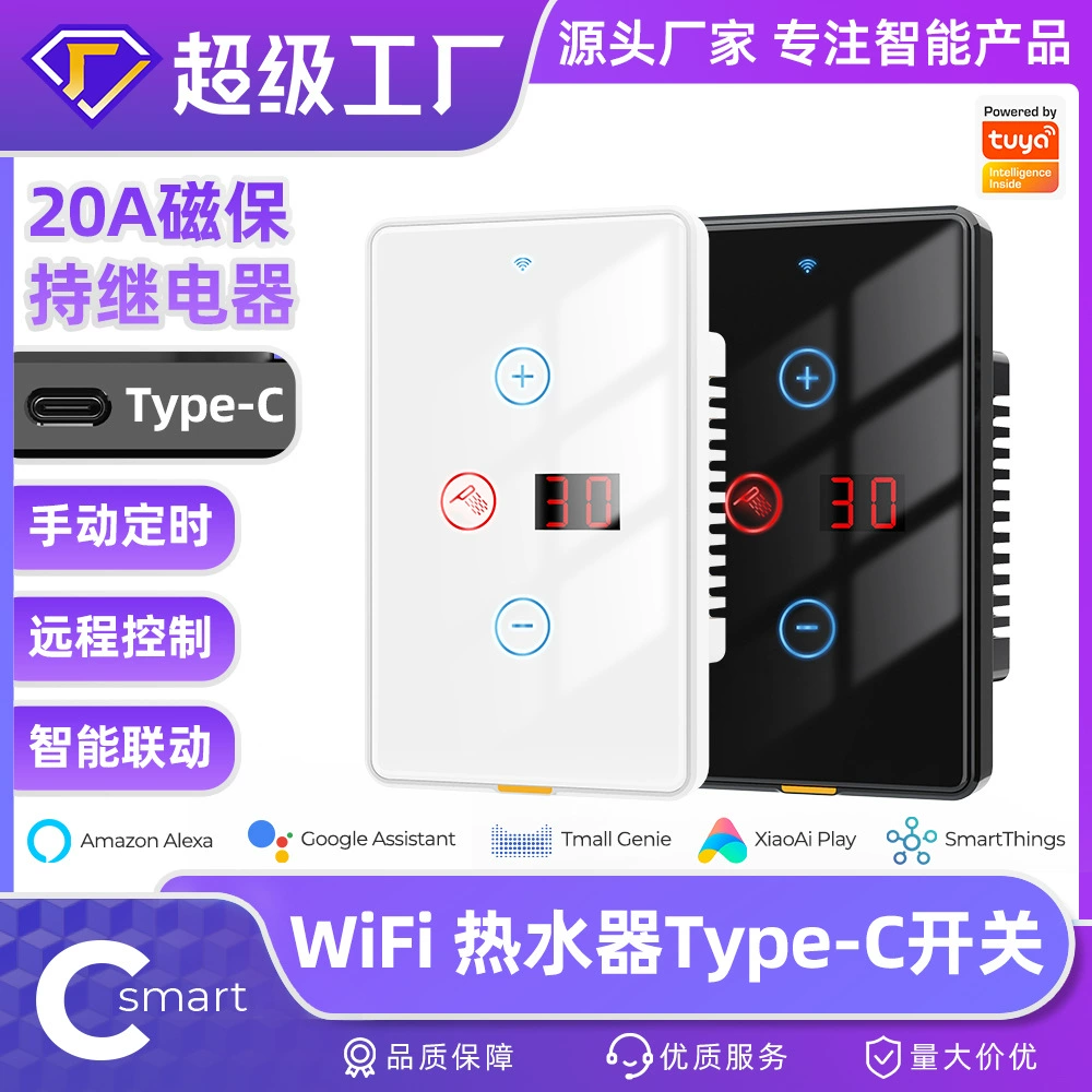 Умный выключатель для водонагревателя Tuya, беспроводной Wi‑Fi, настенный сенсорный с экраном, таймер, дистанционное управление и голосовое управление (стандарт США)