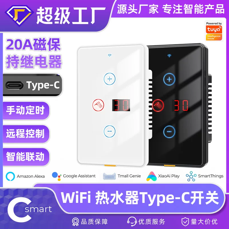 Умный выключатель для водонагревателя Tuya, беспроводной Wi‑Fi, настенный сенсорный с экраном, таймер, дистанционное управление и голосовое управление (стандарт США)