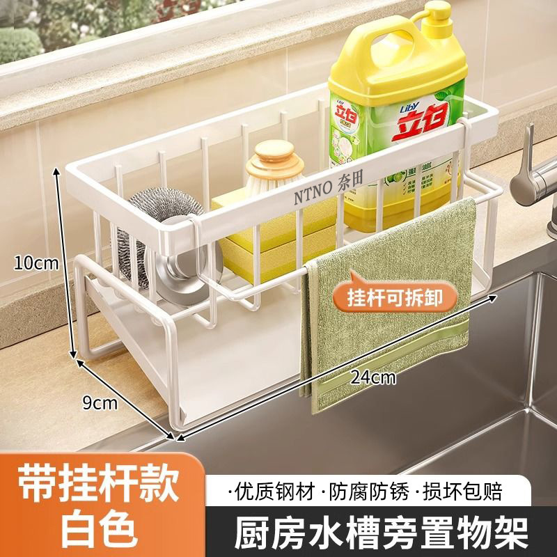 耐百邦キッチン収納ラックスポンジ水切りラック蛇口洗い流しシンク食器洗い布収納ラック|undefined