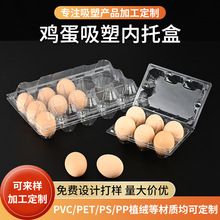 �u����6��15���bʳƷ��PET�Ӻ�͸���u���ЬF؛���܃������ϰ��b��