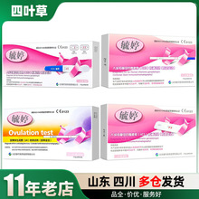 ع����а�������ԇ�����l������п��ٙz�y�P���Йz�y��Ӌ����Ʒ