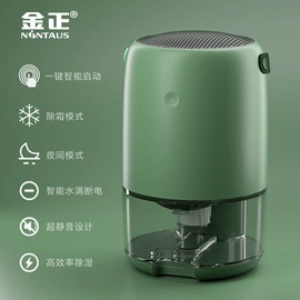 家用抽湿机;家用电炸锅;对流/循环扇