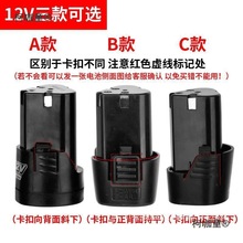 JH퍸늳12V16.8V˹25̫