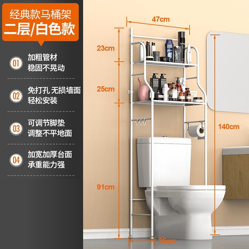 浴室収納ラック床置き壁掛けトイレトイレ洗濯機トイレ上パンチフリー収納ラック|undefined