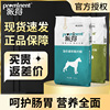 派得狗粮10kg通用型泰迪博美柯基比熊贵宾金毛小型成幼犬粮20斤装