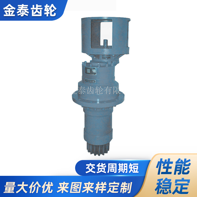 厂家生产齿轮减速器 行星齿轮减速器 圆柱齿轮减速器