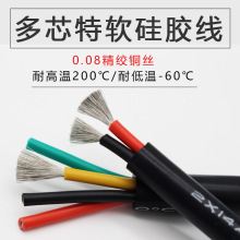 ��ܛ���z��|��2о3о4о�ߜع��z��|22 20 18 16 14AWG0.08�~�z