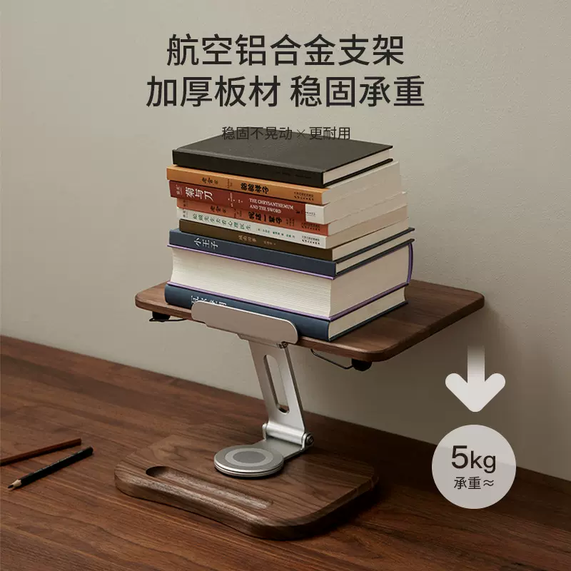 木质阅读架学生看书夹书读书电脑实木架子桌面支架放书儿童小学生