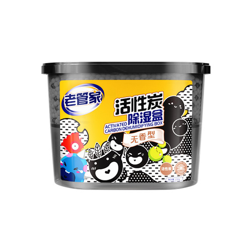 Old Butler activated carbon desiccant dehumidification box wardrobe moisture-absorbing bag indoor mildew-proof and moisture-proof household dehumidifier