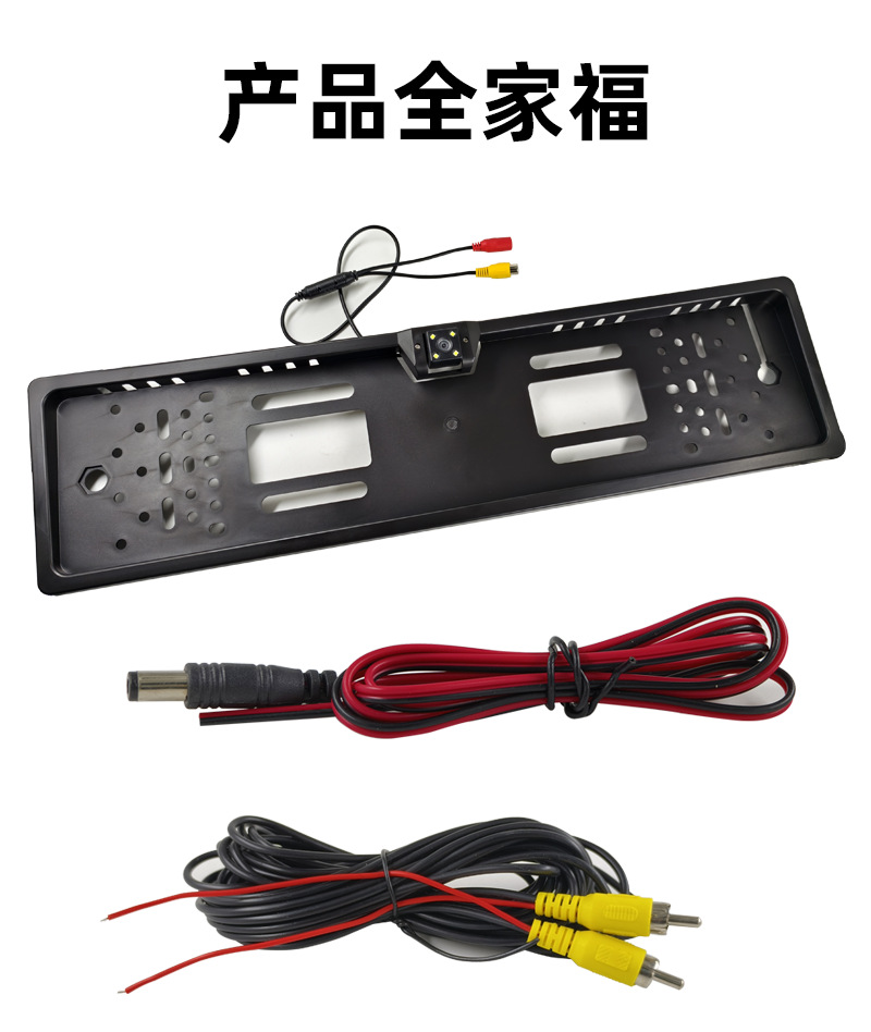 Ccd High-Definition Night Vision Ahd License Plate Frame Rear View Reversing Image Car Camera License Plate Frame Car Camera