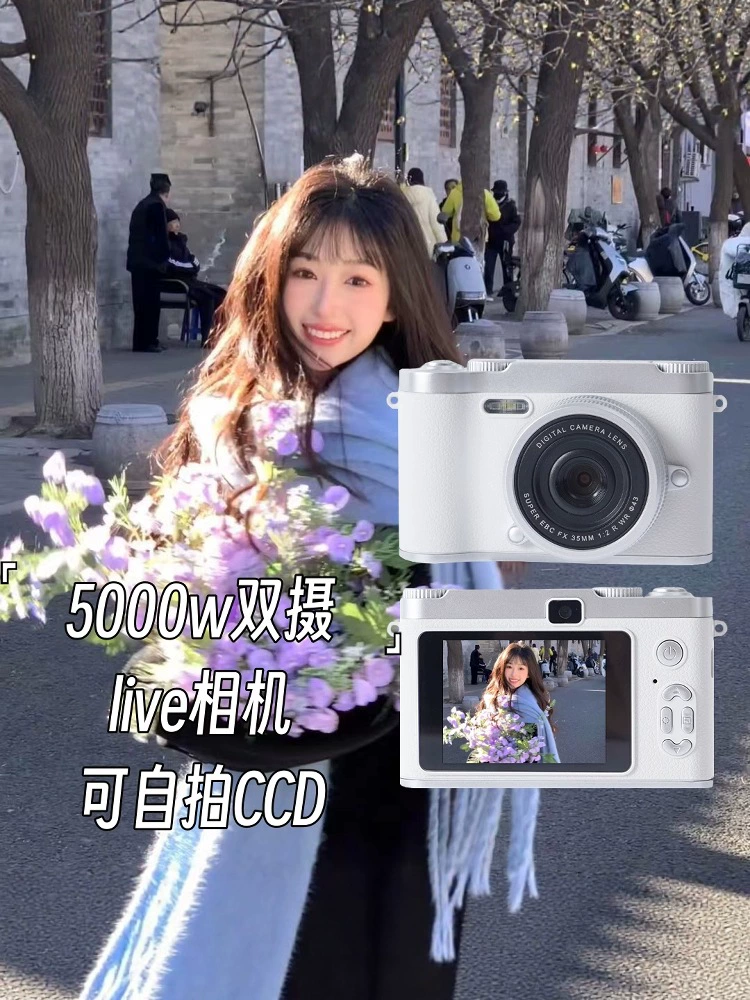 Цифровая камера Ccd HD 5000w пикселей передняя и задняя двойная камера для селфи, подарок студентам на вечеринку и путешествие, для девушек