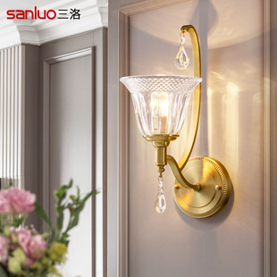 American Accessible Luxury All-Copper Crystal Wall Lamp French Living Room Background Wall Aisle Lamp European Bedroom Bedside Lamp N223