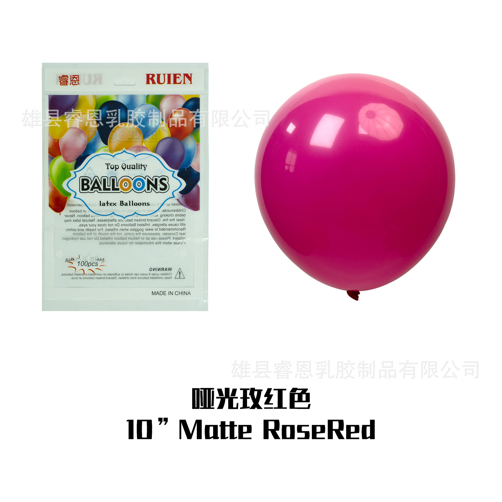 Globo mate de 5 pulgadas de 10 pulgadas de 12 pulgadas de 18 pulgadas decoración de la fiesta de cumpleaños diseño de la sala de bodas globo redondo de látex