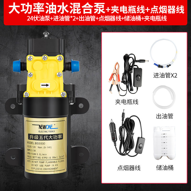 Tanque de gasolina diesel bomba de autoaspiración bomba de agua bomba de bombeo eléctrica bomba de bombeo 12v24v220v bomba de bombeo