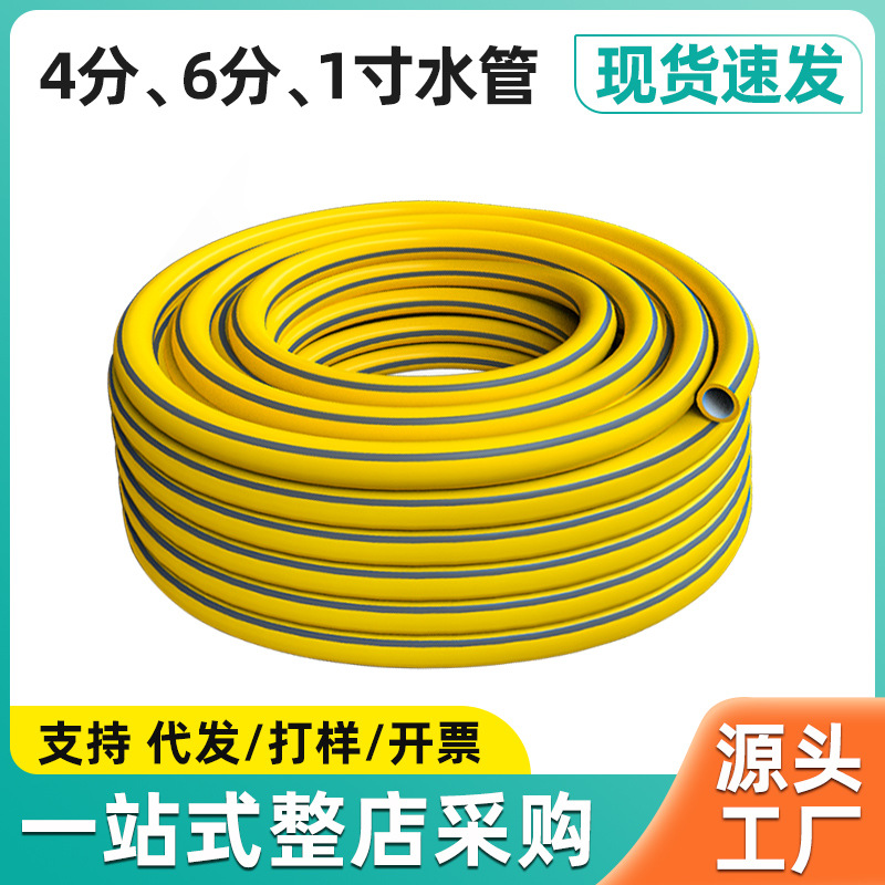 4分6分1寸防晒耐高温洗车水管软管浇花专用高压管庭院水管子家用