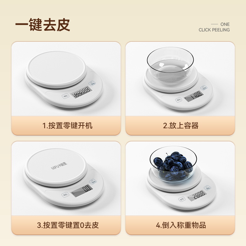 LEFU High-Precision Electronic Scale Small Commercial Gram Scale Kitchen Scale Precise Home Use Baking Food Scale