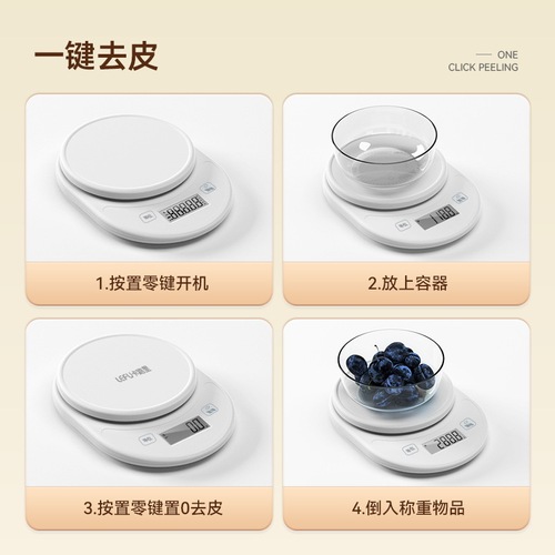 LEFU High-Precision Electronic Scale Small Commercial Gram Scale Kitchen Scale Precise Home Use Baking Food Scale