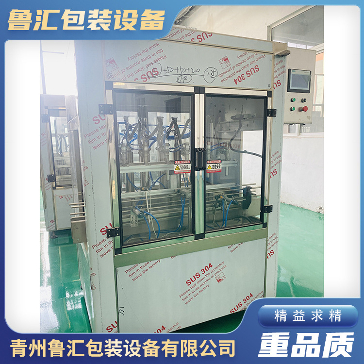液体灌装生产线 全自动袋装灌装机 性能稳定 操作简单