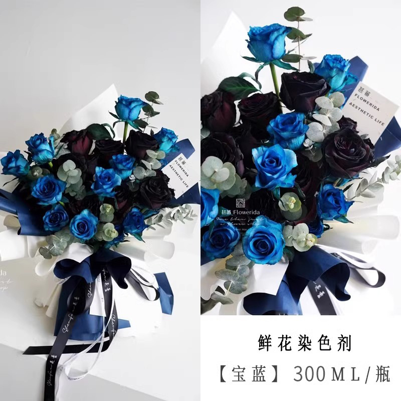 Material de embalaje de flores frescas Agente de tinción en aerosol de flores secas Salsa de ciruela negra Pintura en aerosol de flores Pintura en aerosol de flores Agente de color de flores