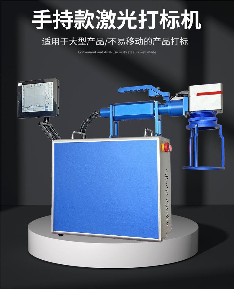 便携式端泵自动化激光打标机,桌面式小型侧面泵浦光纤激光打码机