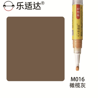 Avtomobil boya qələmləri | Scratch Repair for Wooden - olive-gray-m016