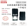 定制颜色齐全可换印章