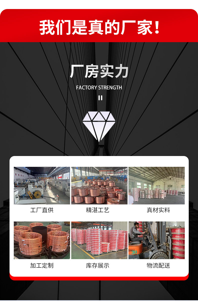 祥富--紫铜带_12.jpg