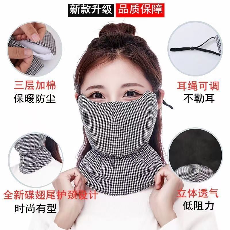 保暖口罩女冬季纯棉加厚加大成人防寒口罩防尘透气可水洗骑行面罩|undefined