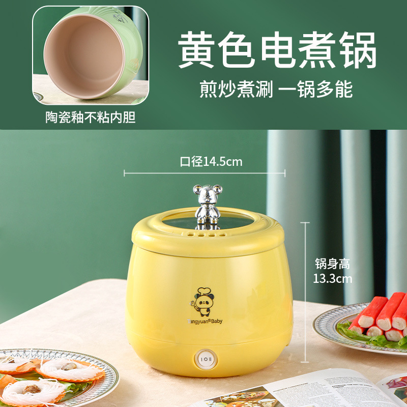 노란색 단일 레이어 (흰색 라이너)