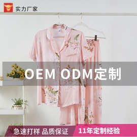 春夏定制女装棉绸短袖短裤凉感素雅印花开衫家居套装睡衣轻奢