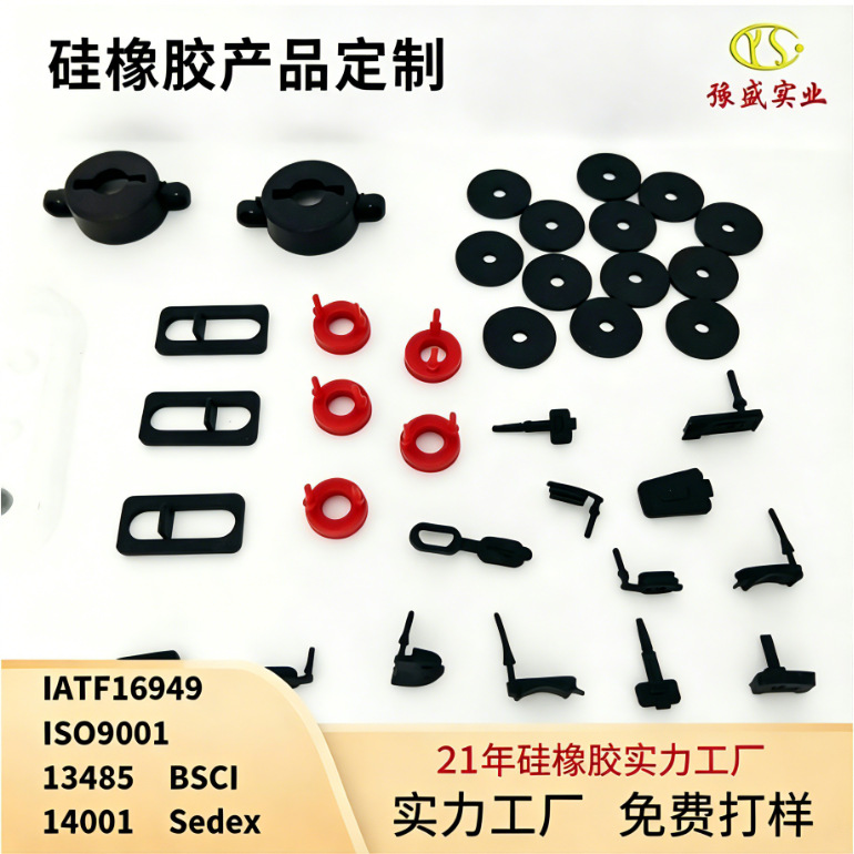 Customized Industrial Silicone Rubber Products, Wear-Resistant Silicone Seals and Miscellaneous Parts Made to Order, Customized According to Drawings
