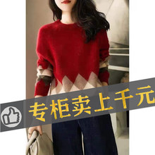 外贸出口意大利大牌尾单原单撤柜余单菱格长袖针织衫毛衣上衣女秋