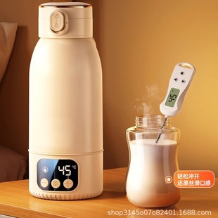 Cross-Border Best-Selling Customized Travel-Specific Medical-Grade Stainless Steel Baby Milk Foaming Artifact Wireless Heating Thermostatic Cup